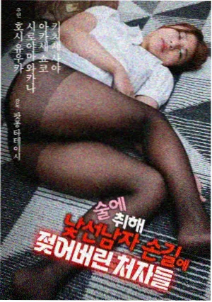 归路电视剧第3集全集观看