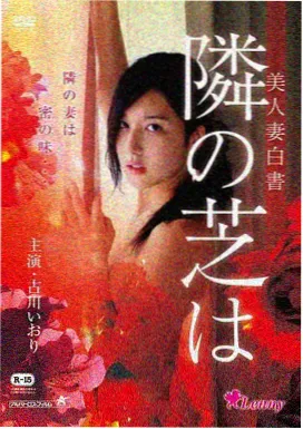 归路电视剧剧照3