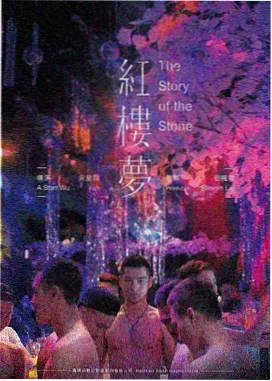 归路电视剧剧照4