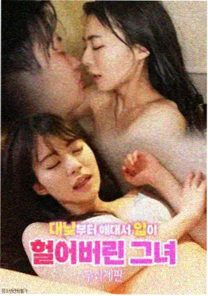 相关推荐剧集3
